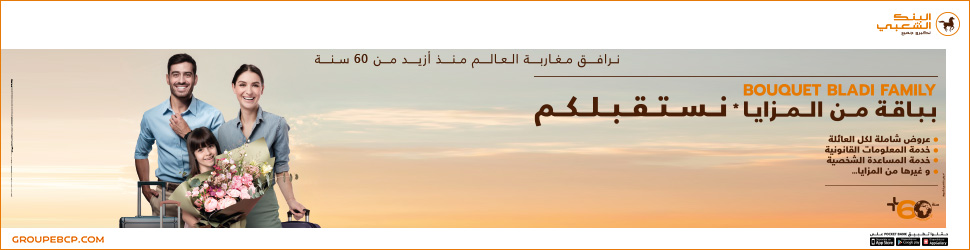 actualites maroc, quotidiens, actualites marocaines, derni&egrave;re nouvelle du maroc