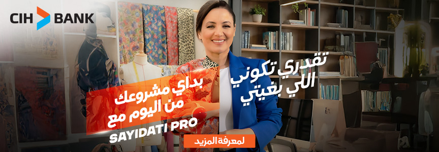 actualite maroc, quotidiens, actualites marocaines, derni&egrave;re nouvelle du maroc