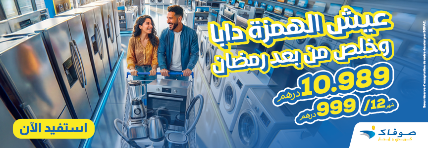 actualites maroc, quotidiens, actualites marocaines, derni&egrave;re nouvelle du maroc