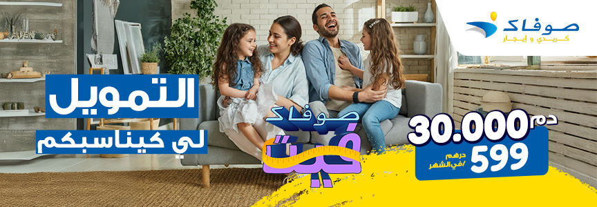 actualites maroc, quotidiens, actualites marocaines, dernière nouvelle du maroc