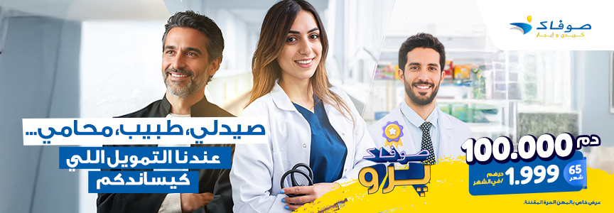 actualites maroc, quotidiens, actualites marocaines, derni&egrave;re nouvelle du maroc